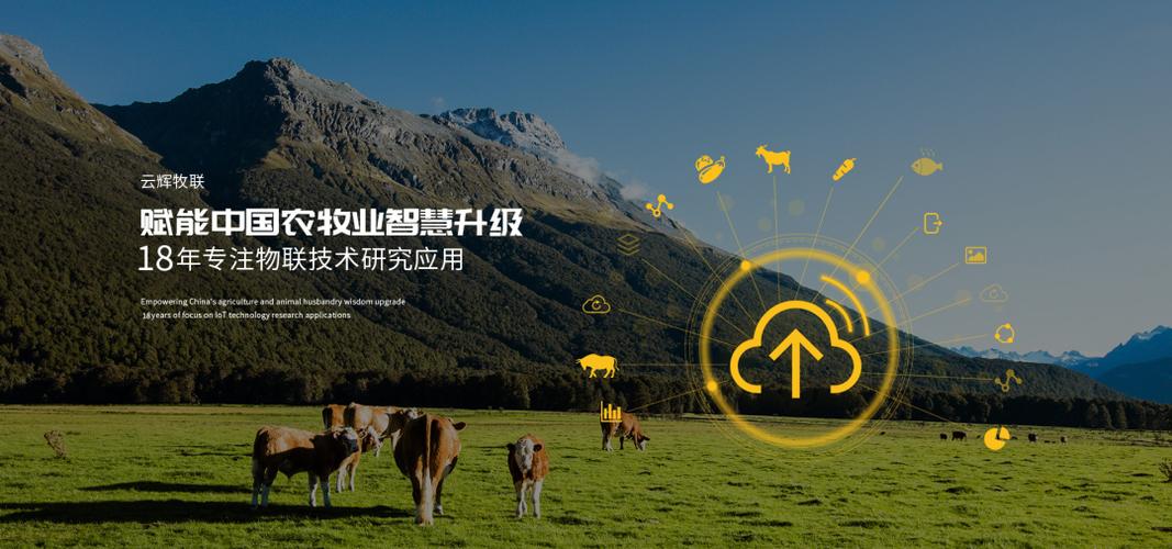 牧润养殖设备